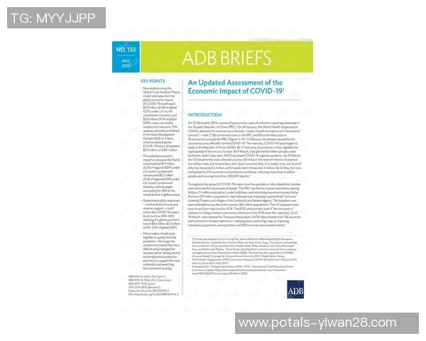 LNG在世界冠军杯中的心理素质分析与表现评估