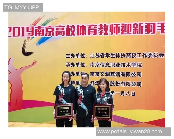 南京羽毛球队心理素质排名第一最新羽毛球运动员心理素质TOP10揭晓